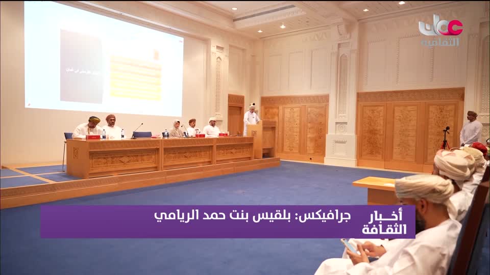 برنامج/ أخبار الثقافة