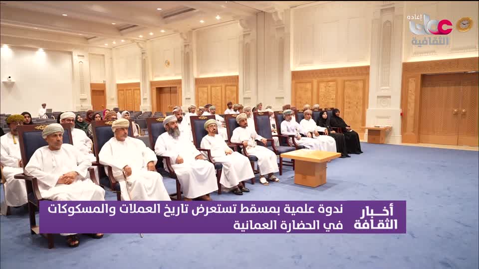 R1 أخبار الثقافة