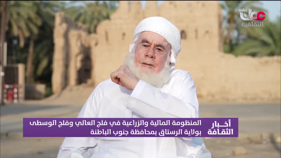 R1 أخبار الثقافة