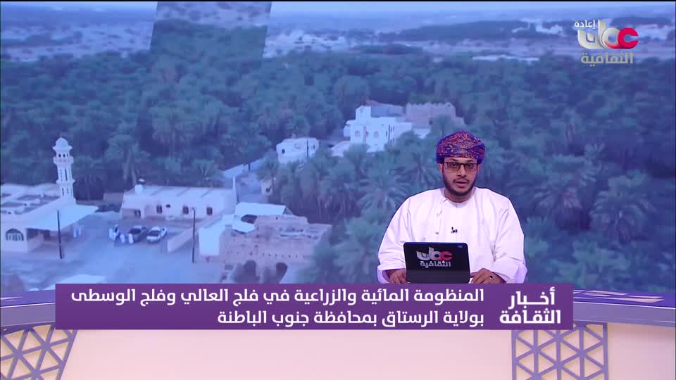 R2 أخبار الثقافة