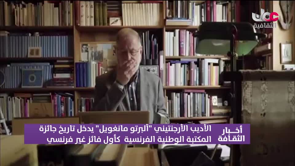 أخبار الثقافة مباشر