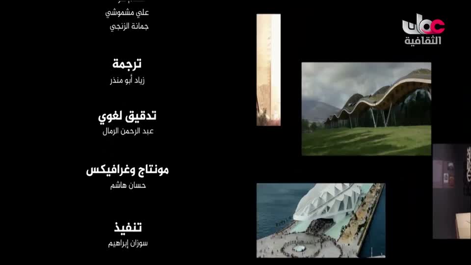 البرنامج الثقافي - اختراعات عظيمة - الحلقة 2