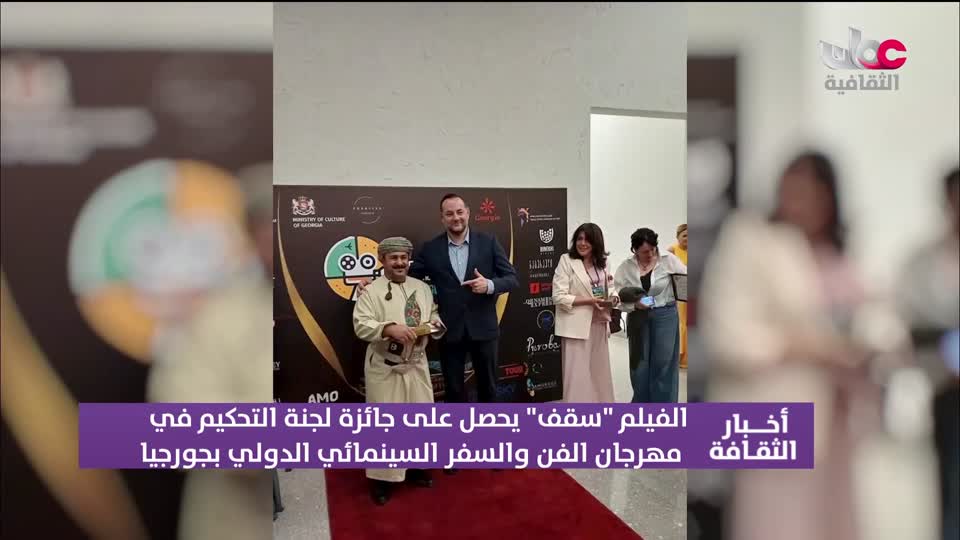 أخبار الثقافة مباشر