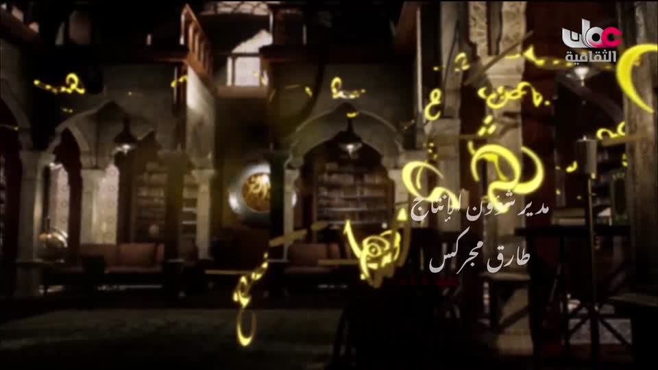 البرنامج الثقافي رحلة اكتشاف وتطور - الحلقة 3