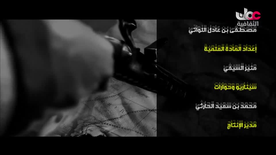 البرنامج الثقافي - عالمنا الاخضر - الحلقة 4