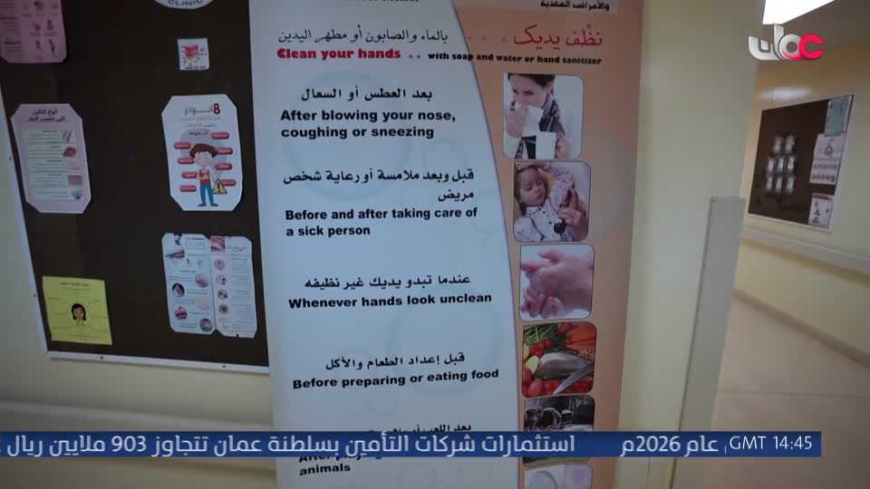 برنامج نبت جنان