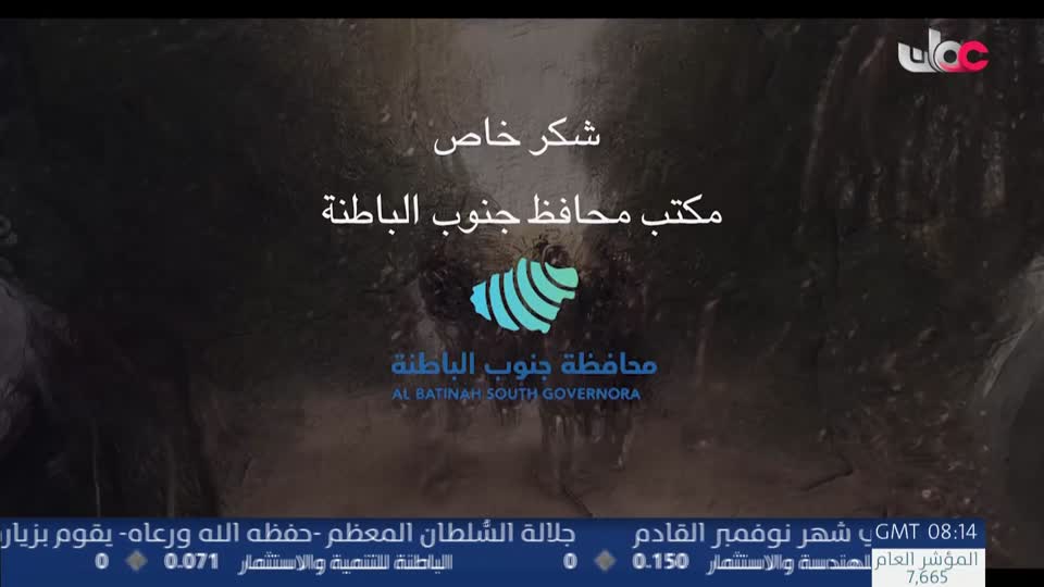 اذان الظهر