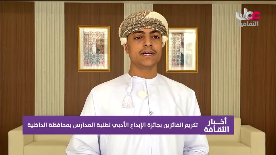 أخبار الثقافة مباشر
