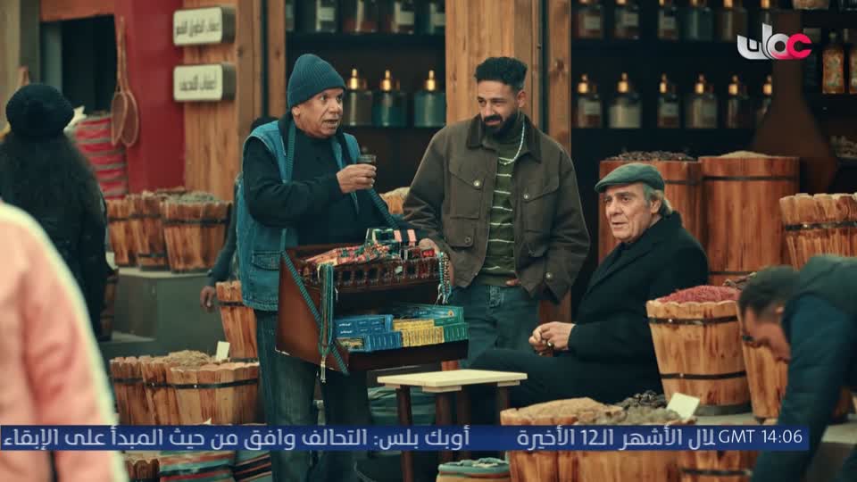 المسلسل المصري - درش - الحلقة 4