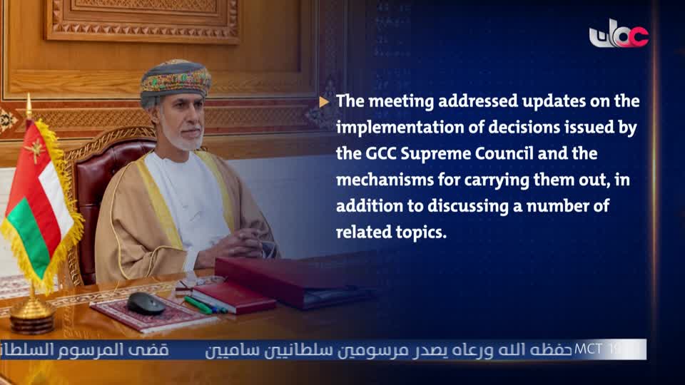 ألاخبار باللغة الإنجليزية