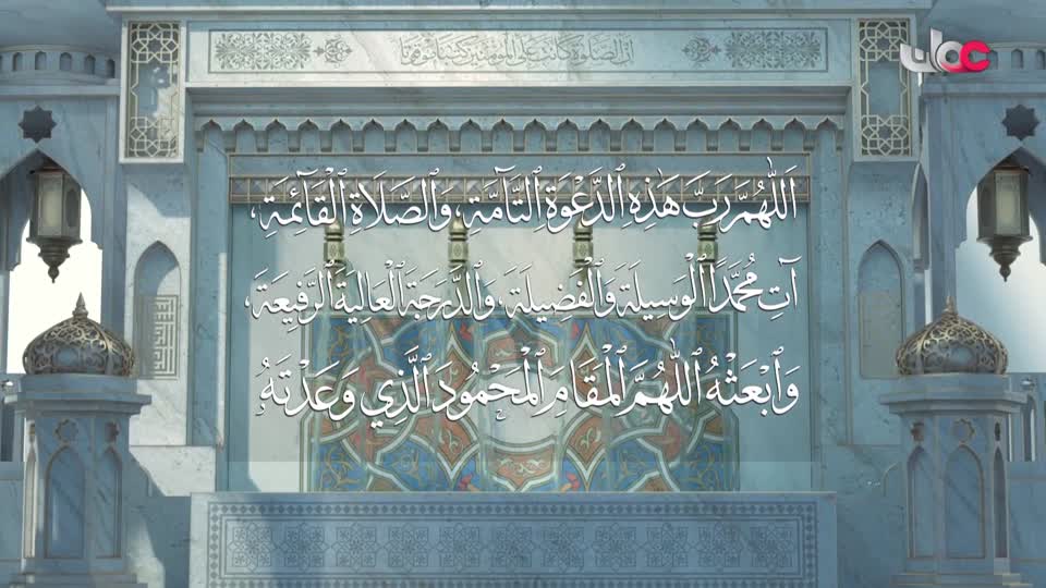 اذان العصر