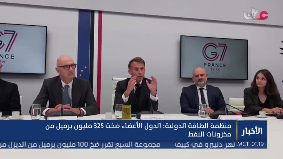 أخبار الواحدة