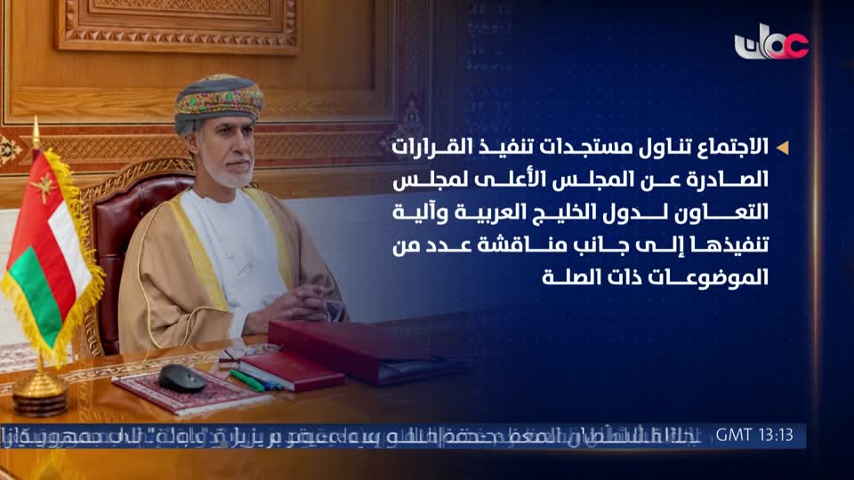 أخبار عمان