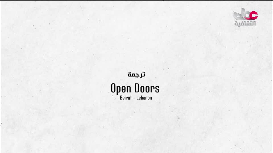 برنامج - بوصلة