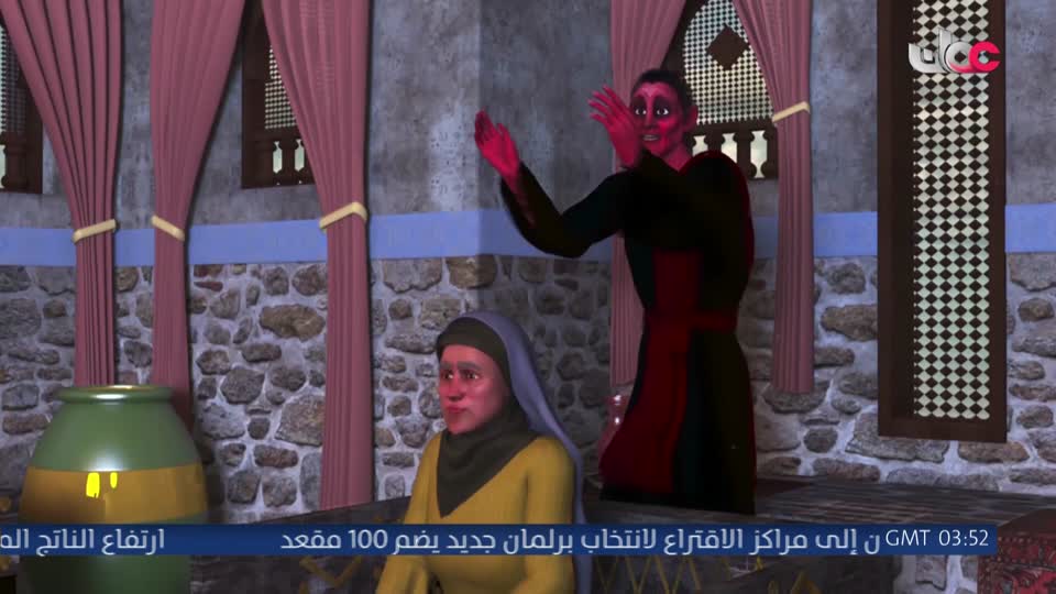 المسلسل الكرتوني - فريق الأقوياء
