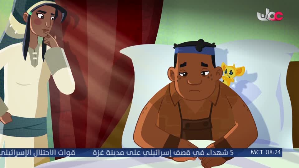 المسلسل الخليجي فضة - الحلقة 8