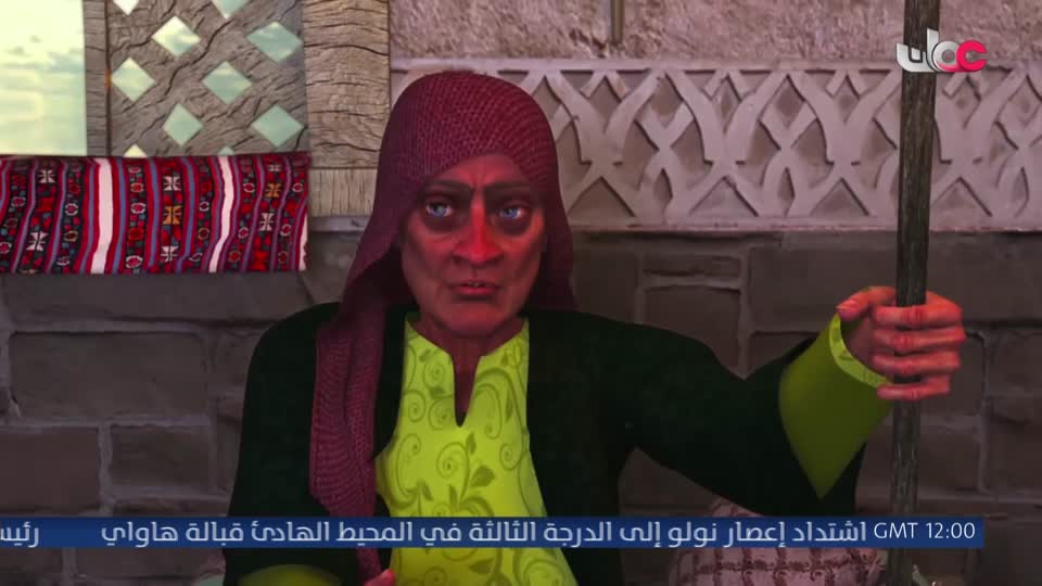 مسلسل الاطفال - فريق البحيرة الخضراء - الحلقة 99
