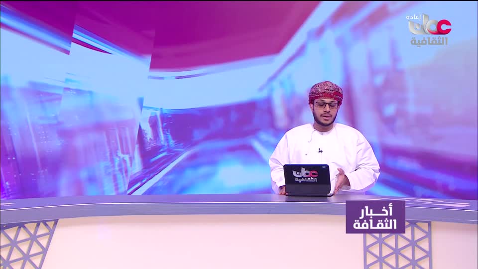 R2 أخبار الثقافة