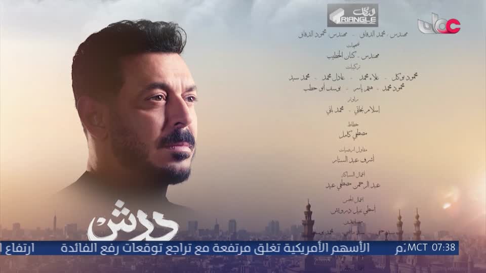 المسلسل الكارتوني ماركو بولو : الجزء الأول
