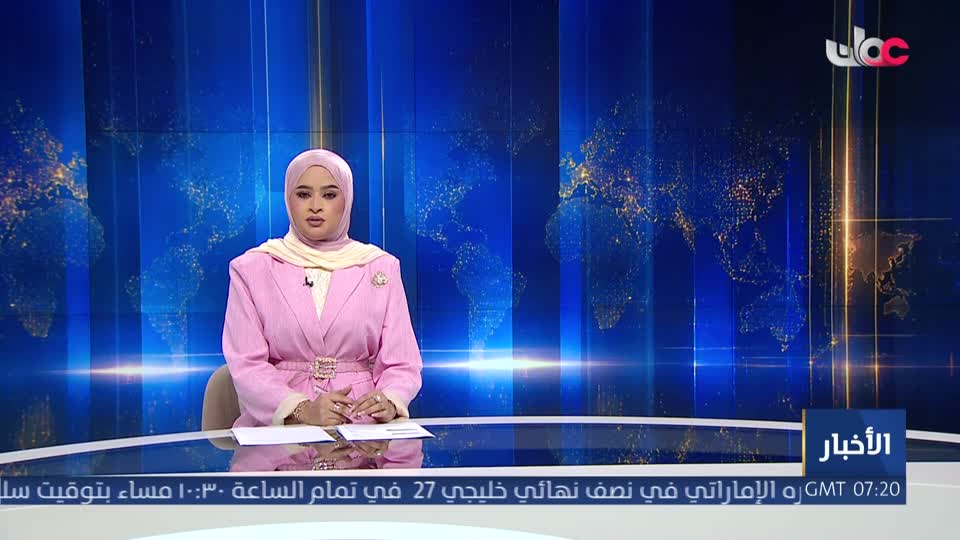 نشرة أخبار الحادية عشر