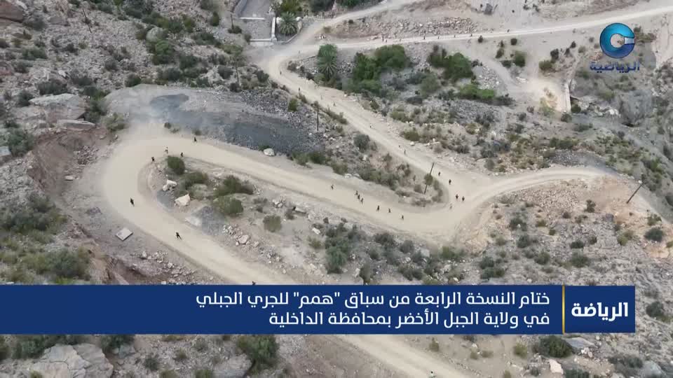 النشرة الرياضية - الأحد 4 أكتوبر 2026م