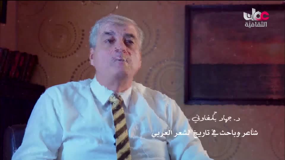 البرنامج الثقافي - عالم المعرفة - الحلقة 5