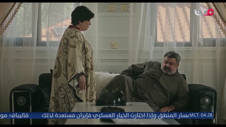 مسلسل فضة