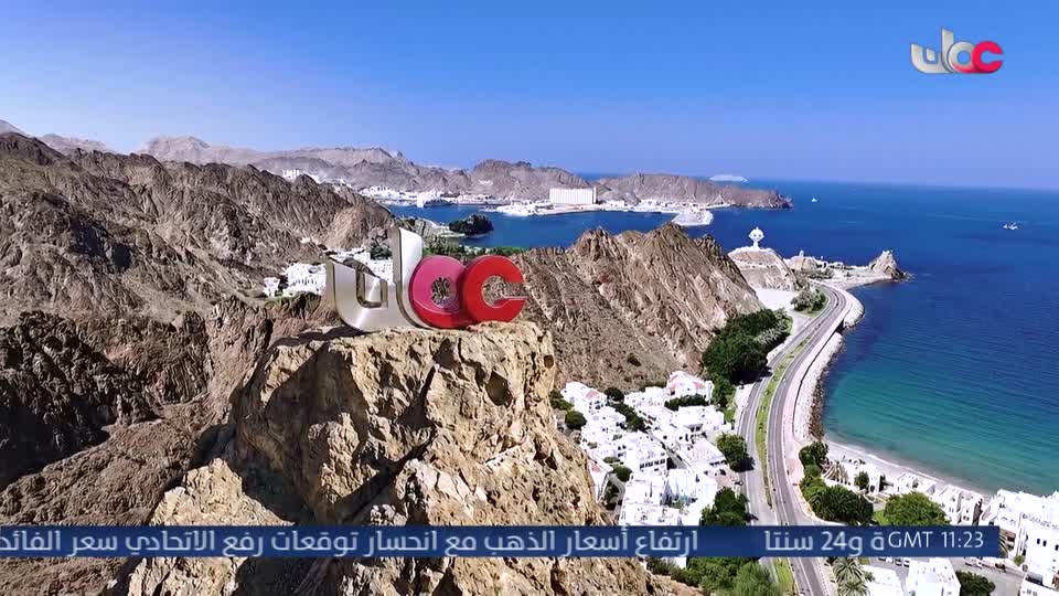 أعلام عمان