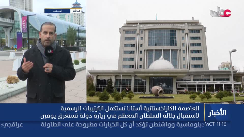 نشرة أخبار الحادية عشر