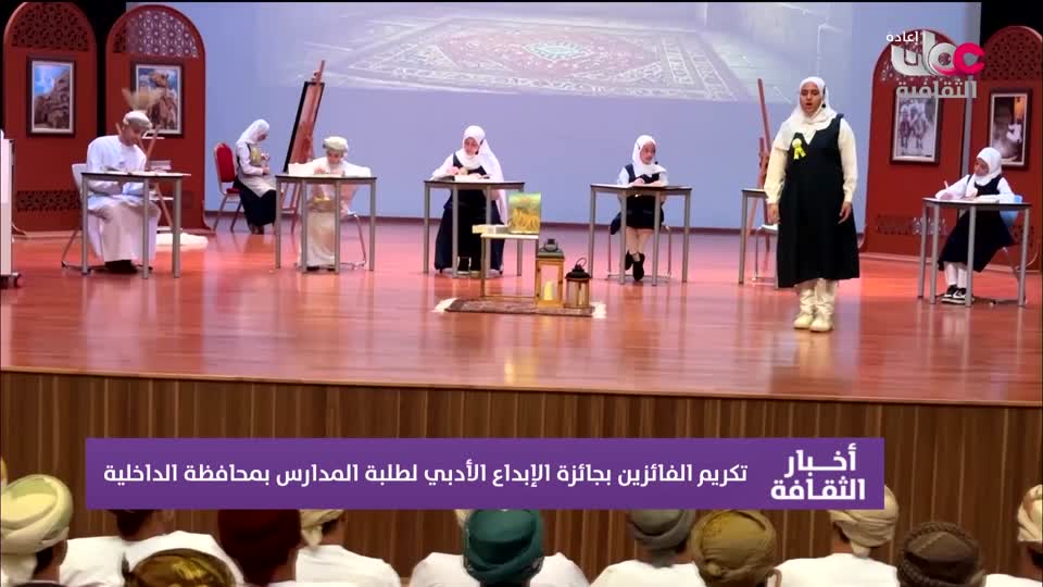 R2 أخبار الثقافة