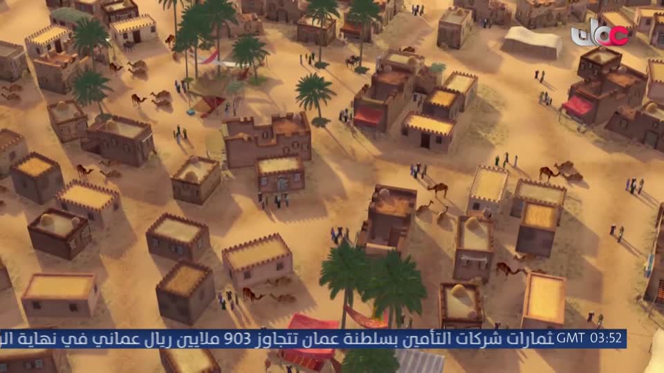 المسلسل الكرتوني - فريق الأقوياء