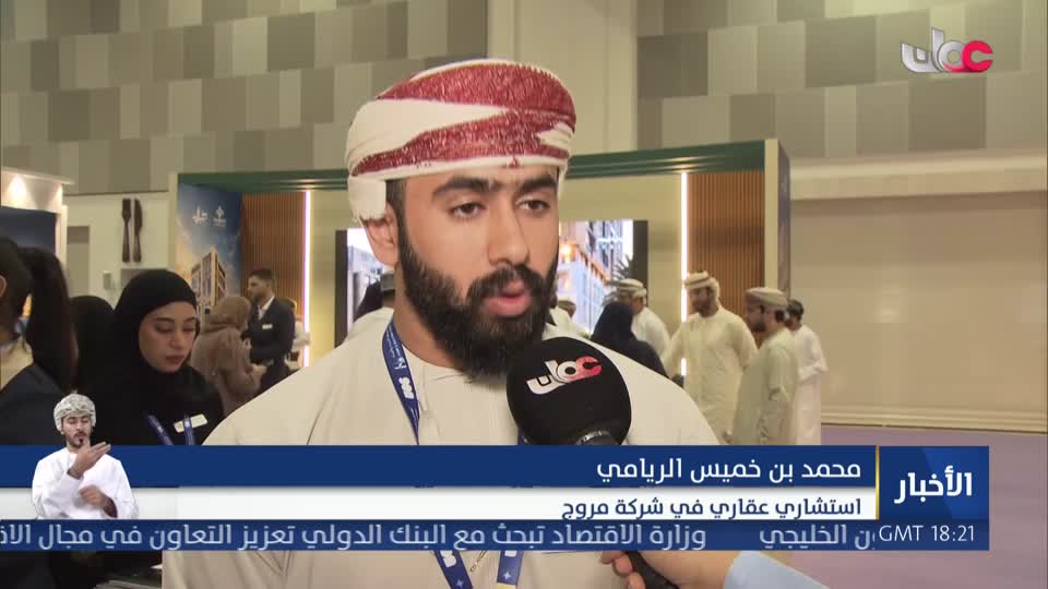 أخبار العاشرة