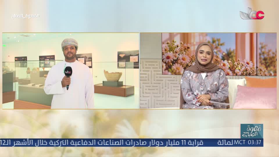قهوة الصباح