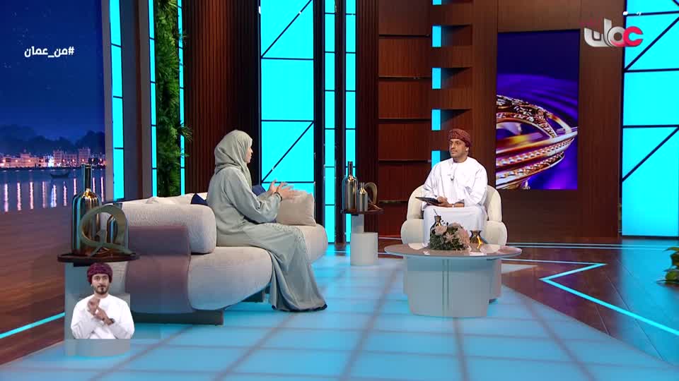 مــن عمان