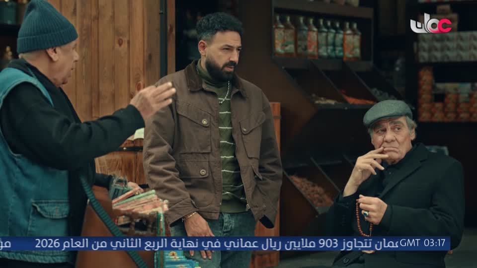 مسلسل الاطفال - فريق البحيرة الخضراء - الحلقة 99