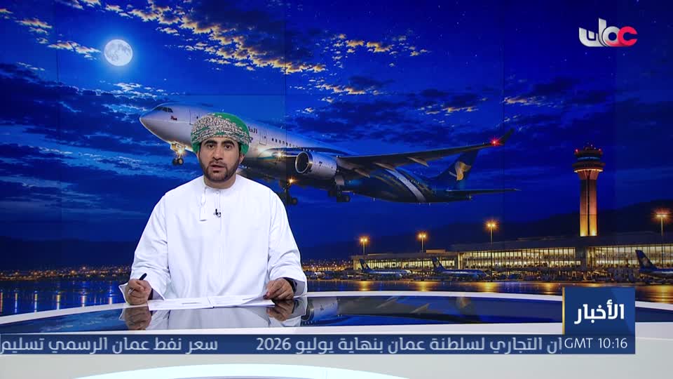 أخبار الثانية