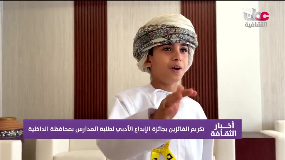 R1 أخبار الثقافة