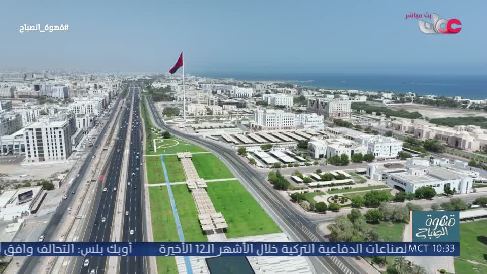 برنامج قهوة الصباح 2026 - الحلقة 132