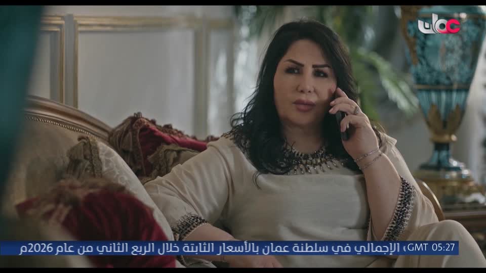 برنامج نبت جنان