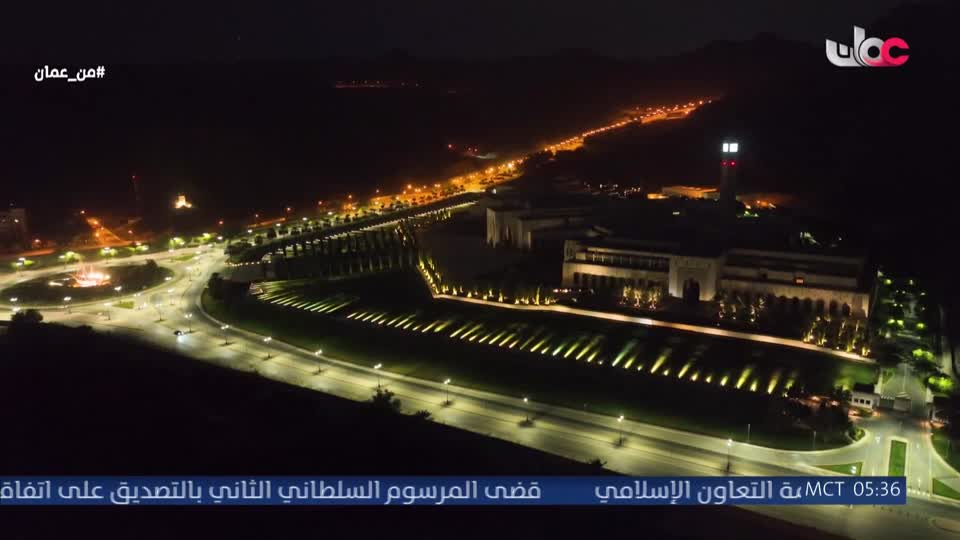 من عمان