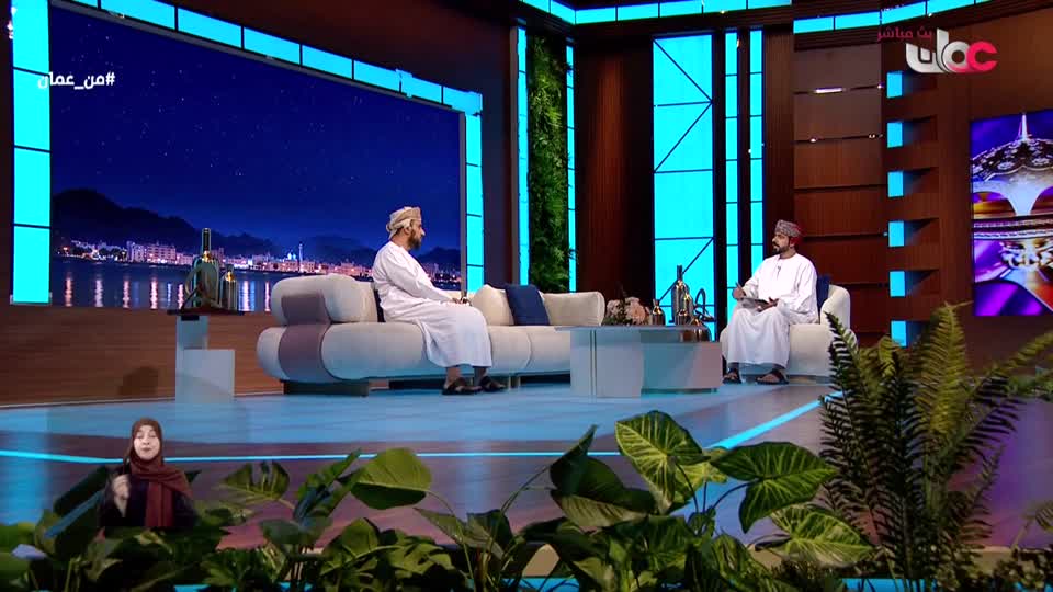 برنامج - من عمان 2026 - الحلقة 114