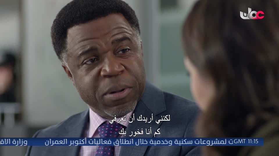 برنامج/خير يبقى
