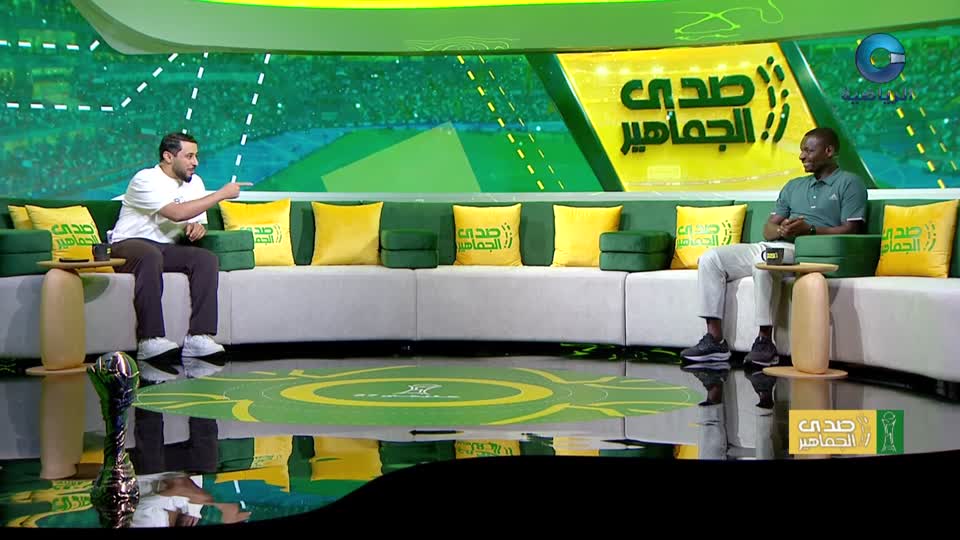 صدى الجماهير - الأحد 4 أكتوبر 2026م