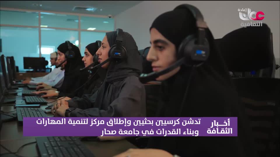 R2 أخبار الثقافة