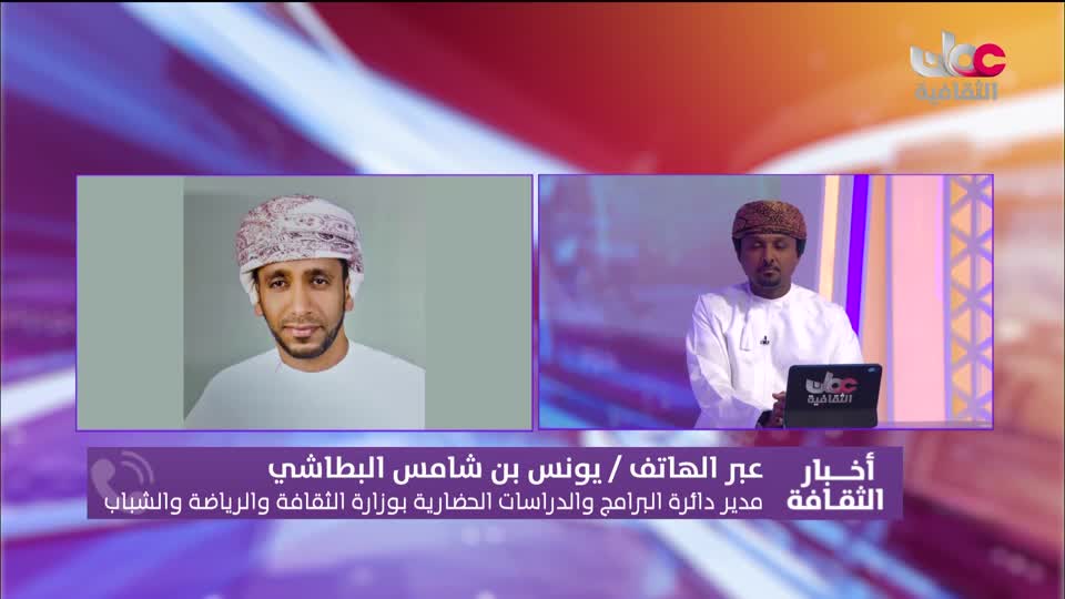 أخبار الثقافة مباشر
