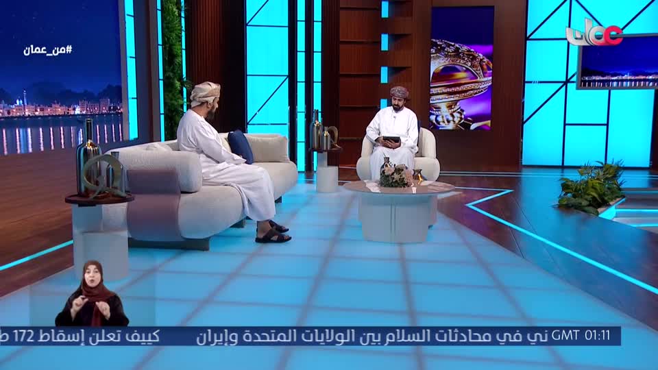 اذان الفجر
