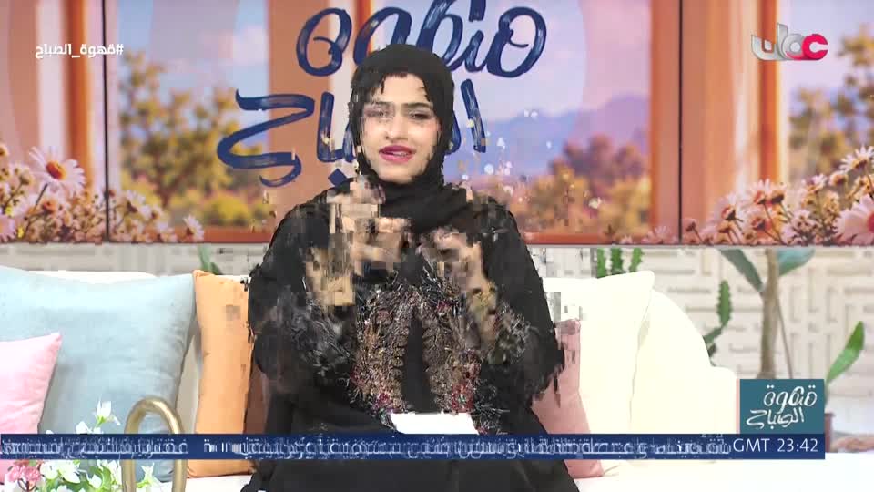 قهوة الصباح
