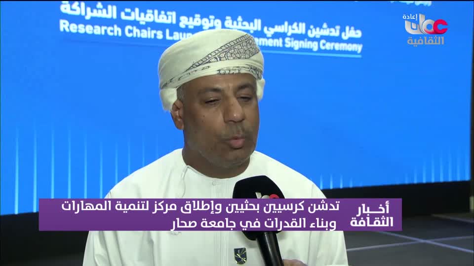 R1 أخبار الثقافة