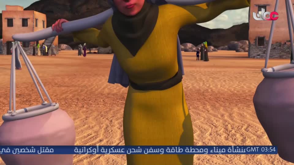 المسلسل الكرتوني - فريق الأقوياء