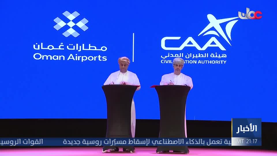 أخبار الواحدة